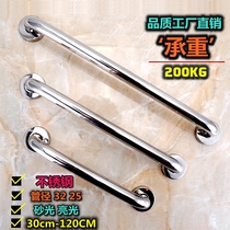 Stainless steel 304 barrier-free bathroom handrail elderly toilet safety handle Toilet disabled non-slip handle