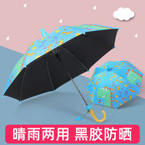 Childrens umbrella Light shade baby kindergarten cute primary school boy girl automatic princess umbrella
