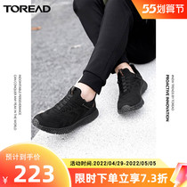 Pathfinder Casual Shoes Man 2021 Autumn Winter New Outdoor Low Help Running net surface Fly-woven sneakers comfortable and breathable
