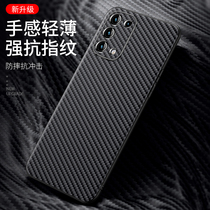 Applicable opporeno5 mobile phone shell reno5pro new Kevlar carbon fiber oppos 5pro protective sleeve reno5k full bag anti-fall high feeling male 0pp