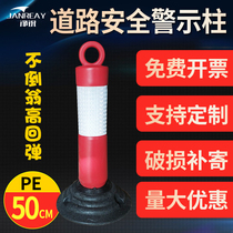 Plastic spring fixed retaining column Road reflective anti-collision road pile Isolation pile Community parking space tumbler warning column
