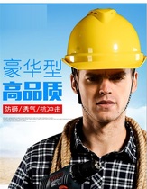 Free sun hat helmet male strength support abs construction site anti-seal leadership type printing hat logo White