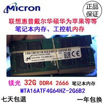 New original fitted magnesium light 32G DDR4 2666 notebook memory module MTA16ATF4G64HZ-2G6B2
