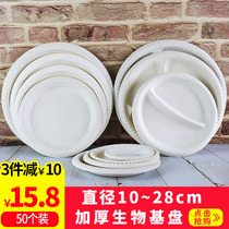 Disposable plate plastic hard-served home party barbecue picnic plate dessert small dish commercial sauce dish thick