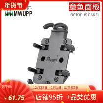 Five MWUPP mobile phone stand Octopus panel accessories Non-complete set of brackets on demand