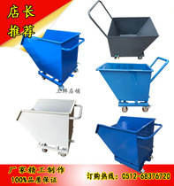 Heavy iron scraps garbage iron sharpened mobile trolley with strainer waste turnover box material machine tool cleaning turnover cart