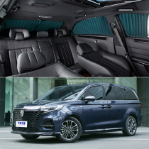 Roewe iMAX8 car curtain special car track sunscreen insulation shading shade telescopic side curtain