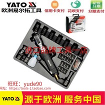 YATO European Elle Rio Tinto YT-0982 Pneumatic ratchet wrench set with pneumatic wrench sleeve wrench 1 2 inches