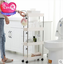 Toilet bathroom clip storage rack kitchen narrow cabinet refrigerator washing machine living room floor-standing gap shelf