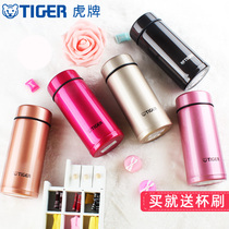 Tiger brand thermos cup female 200ml student cute mini small small portable 304 stainless steel MMP-A20C