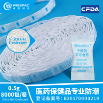 wisemini high strength filter paper 1G G G * 4500 package silicone food medicine with Strip dry moisture barrier