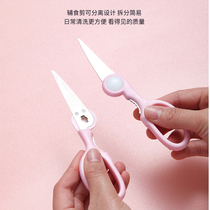Baby supplementary food shears stainless steel food shears children scissors can cut meat baby supplementary food tools with portable disassembly and washing