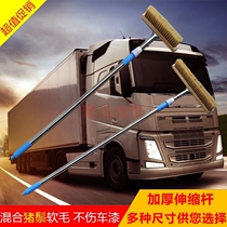 Car wash brush extended telescopic soft hair car mop brush Water brush car cleaning tool Car brush car bristle wood