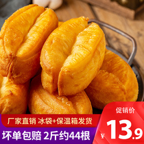 Small Fat Seed Oil Bar Breakfast Semi-finished Products Home Commercial Food Specialty Fasting Raw for Lazy Quick-Fast Wholesale