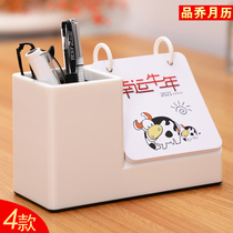 2021 different school homologous multi-function plastic pen holder storage desk calendar monthly calendar Desktop work calendar wholesale custom New Year fresh simple small lattice desk calendar notepad