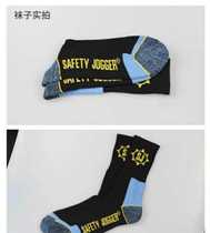 safety jogger socks