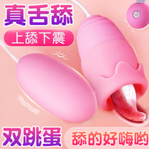 Woman Self Defense Masturbation Woman Sex Health Products Lady Appliance Girls Self-Warrant for Divine Instrumental Couple Happy Instrumental women special