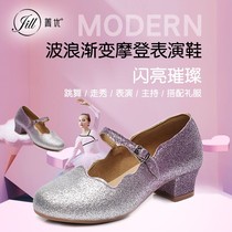Jing Youtulip Childrens Latin Dance Shoe Girls Jump to Dance Shoes Table Performance Low Flat Heel Soft Bottom Spring Fall