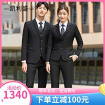 Kelly Sense Suite 2022 new business OL dress for men and women of the same professional clothing office suit