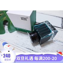 (Small cartridge spot) Montblanc Montblanc 2018 limited ink Emerald Emerald Emerald