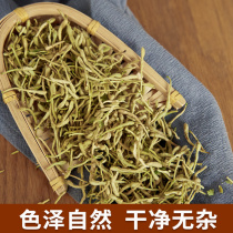 Suitable for new nourishing honeysuckle tea canned flower tea with chrysanthemum tea bathing baby 25g