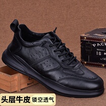 Summer Men Casual Sneakers Breathable soft bottom hollowed leather shoes Mens leather headlayer Bull Skin Foreign Trade Cave Cave Men Shoes