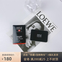 Mei Kefei MUF new soft fog matte whitening powder 11g Y215 R210 Y225 concealer fixed makeup