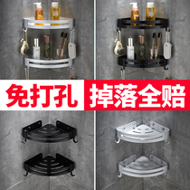 Bathroom corner storage bracket Bathroom tripod Bathroom shampoo shower gel Shower room small shelf