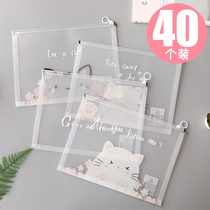 Large-capacity transparent file bag zipper bag Korean hipster a4 junior high school information bag plastic subject classification test paper storage bag waterproof student cartoon cute simple zipper file bag