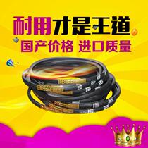  Three-dimensional V-belt belt V-belt type a A600 A660A630 A650 A686 A1710A737 A750
