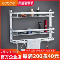Kabe bathroom shelf basket Stainless steel triangle bathroom single double wall corner rack Wall storage rack corner basket