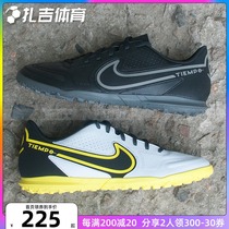 Zaji sports Nike Nike Legend 9 broken nails TF people grass match training football shoes DA1193-004-107