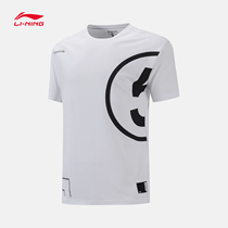 Li Ning short sleeve T-shirt men 2020 new BAD FIVE basketball series round neck loose top AHSP089