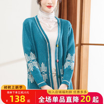 2021 Autumn New knitted cardigan loose Joker mother dress middle-aged and elderly short coat temperament sweater women