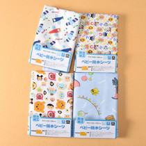 Baby Pure Cotton Waterproof URINE MAT BABY BAMBOO FIBER SEPPUREA MATTRESS THREE LAYERS OF BREATHABLE WASHABLE CARTOON PATTERN MAT
