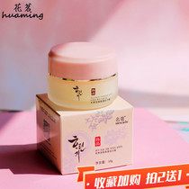 Famous Korean Natural Living Spring moisturizing vitality cream 50g face face oil collagen egg hundred cosmetics