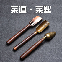 one thousand Comfort Tea Spoon Teaspoon Teaspoon Black Sandalwood Alloy Tea Shovel Home Utilita Tea Accessories Tea Daub Six Gentleman Tea Shovel