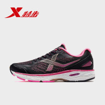Racing 160 special step womens shoes Running shoes 2020 professional marathon running shoes womens casual shoes 981318110279