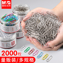 Morning light Back to shape Needle Office Supplies Qu pin Colorful Brooch Bookmark Back Type Needle Idea Cute fixed pin Back to line Type of needle fastening clothing Three-pin One-pin Safety buttoned pin Large box