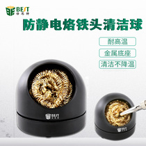 Beste 936 soldering tip cleaning ball Welding table nozzle holder Tin-absorbing ball Cleaning soldering tip cleaning nozzle Steel wire ball
