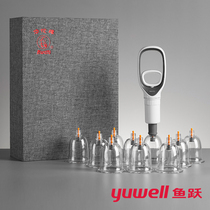 Cutter household set dispel dampness moisture promote blood circulation and remove blood stasis glass full set of air tank vacuum cupping device