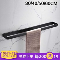 New German high-end Copper solid bathroom black towel single pole toilet hanging towel rack hardware pendant