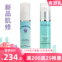 New products made in China such as the new Aloe Vera and Yan Value Righteous Repair Essence Dew skin repair of the essence
