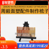 Zhou Yi noodle tool knife set tool comb size practical on both sides
