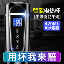 Car kettle 12v24v universal 2021 new kettle burning water cup thermos cup heating Cup electric Cup