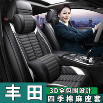 Suitable for Toyota Yize seat cover Zhixun rv4 Rongfang chr four seasons universal Vichy fs Camry car seat cushion