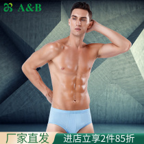 2 dress ab underwear in aged pure cotton loose large code antibacterial triangle pants men U convex high waist briefs 1922