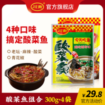 4 flavours 300g * 4 bags Sichuan South acid vegetable fish seasoning Laotan sour vegetable fish sour pickles sour soup fish Bottom stock Sauerkraut