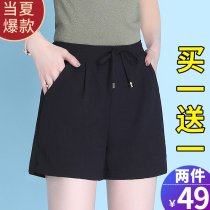 Ice Silk Shorts Womens Summer Thin 2022 new casual pants lady hot pants loose girl pants sport shorts summer