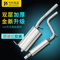 Volkswagen Caidi middle and rear segment car exhaust pipe stainless steel silencer thickened muffler silent corrosion resistance